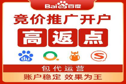 百度竞价广告的优化技巧与实际效果对比