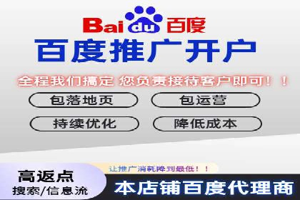 推广开户的五大经典案例及策略解析
