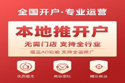 百度推广优化策略实战案例分享